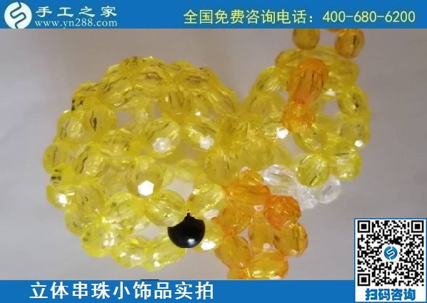 8月17日，拿回家做的手工活哪里找？想接正規(guī)廠家的手工活，來(lái)手工之家實(shí)地考察，珠繡串珠小飾品實(shí)拍