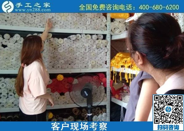 8月14日，做手工活掙錢，組織人做手工活掙錢，要找喜歡的外發(fā)手工活，手工之家接待考察加工客戶剪影