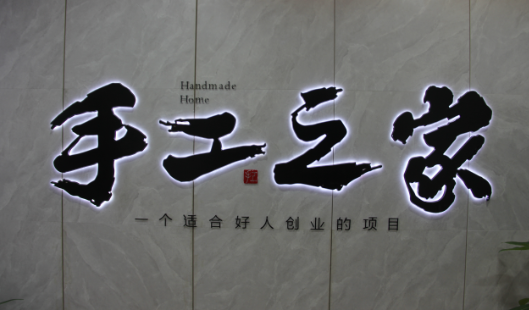 行業(yè)解密：為什么網(wǎng)上手工活外發(fā)加工行業(yè)的騙子那么多？怎樣找到正規(guī)的？(圖8)