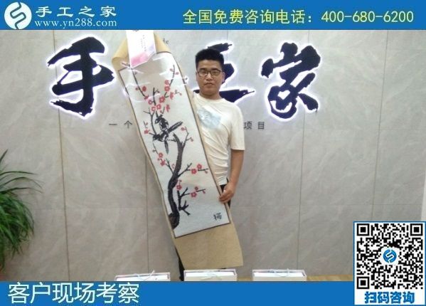 8月15日，手工活拿回家做要掙錢，越來越多的人選擇了這里外發(fā)手工活，手工之家接待考察合作加工客戶剪影