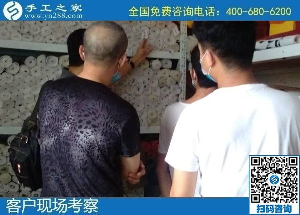 8月16日，代理手工活加工掙錢，這里有可以寄到家做的手工活，可靠穩(wěn)定，手工之家接待考察加工客戶剪影