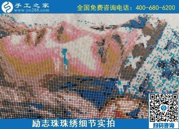 8月18日，純手工活外發(fā)加工項(xiàng)目要具備什么特點(diǎn)？這里的手工活代理加工項(xiàng)目可以放心在家做，勵志珠珠繡成品細(xì)節(jié)實(shí)拍