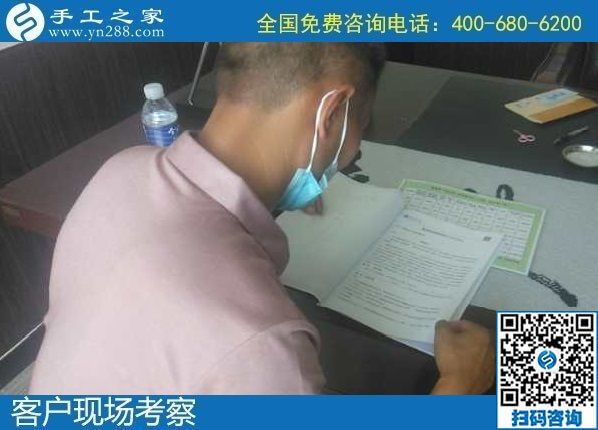 8月21日，拿回家做的手工哪里有？做負(fù)責(zé)回收的手工活，什么才算是靠譜的？手工之家接待考察加工客戶剪影