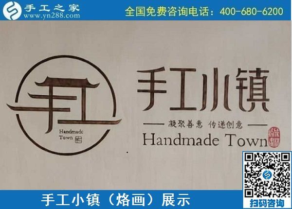 8月21日，拿回家做的手工哪里有？做負(fù)責(zé)回收的手工活，什么才算是靠譜的？手工之家接待考察加工客戶剪影