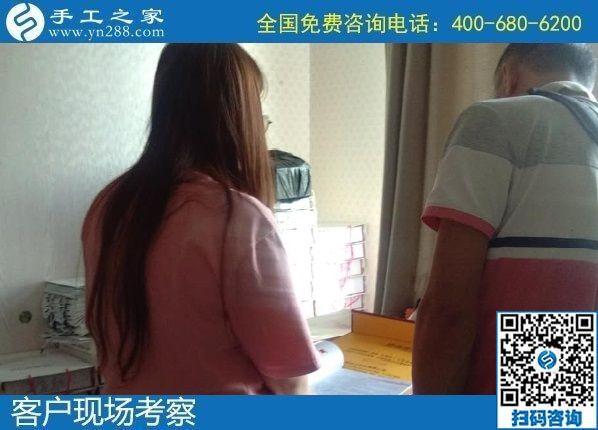 8月22日，拿回家做的手工活大批有，常年有活兒的手工活外發(fā)加工項(xiàng)目好平臺(tái)就是這里。手工之家接待考察加工客戶剪影