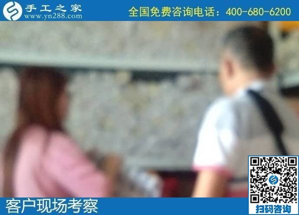 8月22日，拿回家做的手工活大批有，常年有活兒的手工活外發(fā)加工項(xiàng)目好平臺(tái)就是這里。手工之家接待考察加工客戶剪影