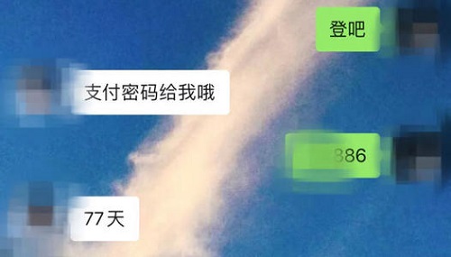 防騙在行動，手工之家提醒大家，QQ、微信號能幫你躺著賺錢？別信更別試！(圖2)