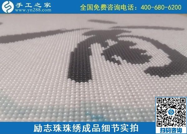 8月24日，純手工活外發(fā)加工項目，這個手工企業(yè)有可以寄到家做的手工活，勵志珠珠繡成品實拍
