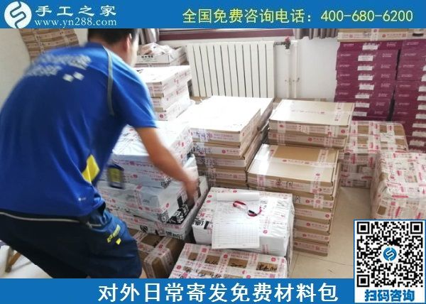 8月27日，在家做手工活掙錢，靠譜的手工活加工項(xiàng)目，這里的外發(fā)手工活是真的，手工之家材料倉(cāng)庫(kù)日常對(duì)外寄發(fā)材料包剪影