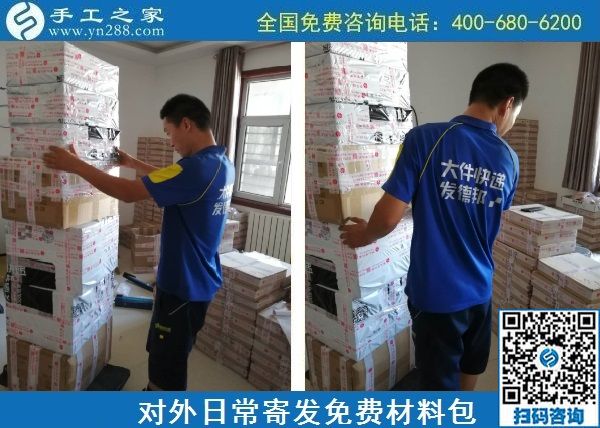 8月27日，在家做手工活掙錢，靠譜的手工活加工項(xiàng)目，這里的外發(fā)手工活是真的，手工之家材料倉(cāng)庫(kù)日常對(duì)外寄發(fā)材料包剪影