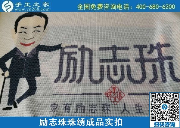 代加工手工活，可以拿回家做的手工活哪里有？(圖1)