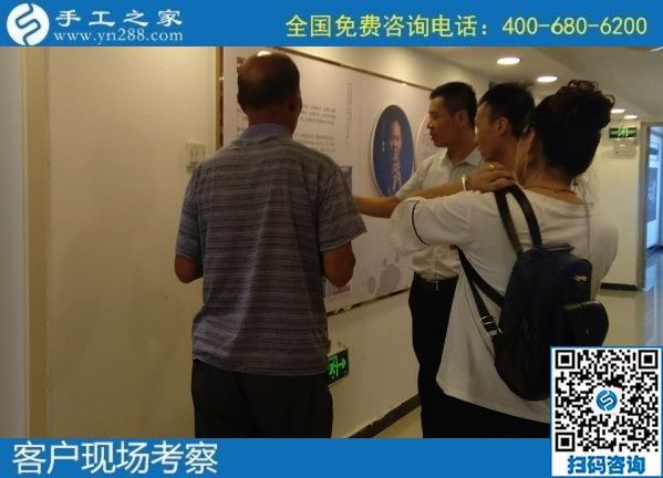 8月30日，可以寄到家做的手工活加工項(xiàng)目怎么樣？實(shí)地看看就有了選擇，手工之家接待考察加工客戶剪影