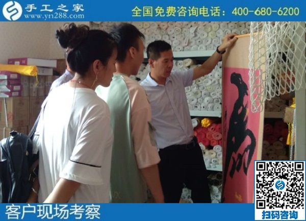 8月30日，可以寄到家做的手工活加工項(xiàng)目怎么樣？實(shí)地看看就有了選擇，手工之家接待考察加工客戶剪影