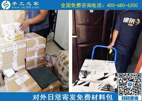 8月31日，拿回家做的手工活，手工活簡(jiǎn)單易做，就選珠繡正規(guī)供料的手工活，手工之家接待考察加工客戶剪影