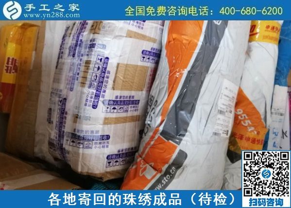 9月1日，純手工活外發(fā)加工項目，來這里，放心把手工活拿回家做，手工之家接待考察加工客戶剪影