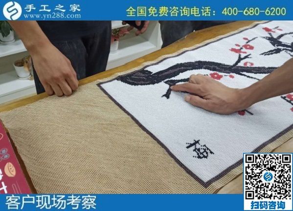 9月1日，純手工活外發(fā)加工項目，來這里，放心把手工活拿回家做，手工之家接待考察加工客戶剪影