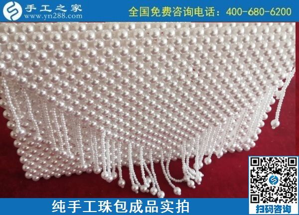 9月2日，做手工活掙錢的人都知道，這里的手工活外發(fā)回收項(xiàng)目是真的，手工之家純手工珠包實(shí)拍