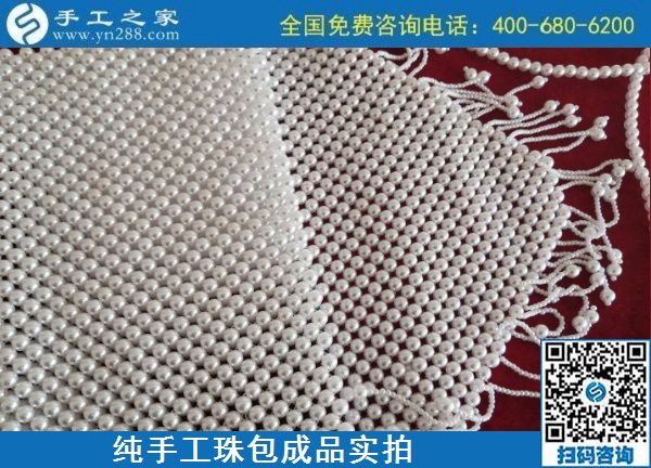 9月2日，做手工活掙錢的人都知道，這里的手工活外發(fā)回收項(xiàng)目是真的，手工之家純手工珠包實(shí)拍