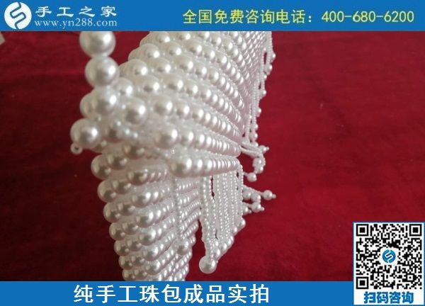 9月2日，做手工活掙錢的人都知道，這里的手工活外發(fā)回收項(xiàng)目是真的，手工之家純手工珠包實(shí)拍