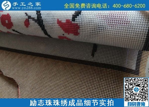 9月4日，可以寄到家做的手工活，這里的珠繡手工活加工項目合作方式有幾種？勵志珠珠繡成品實拍