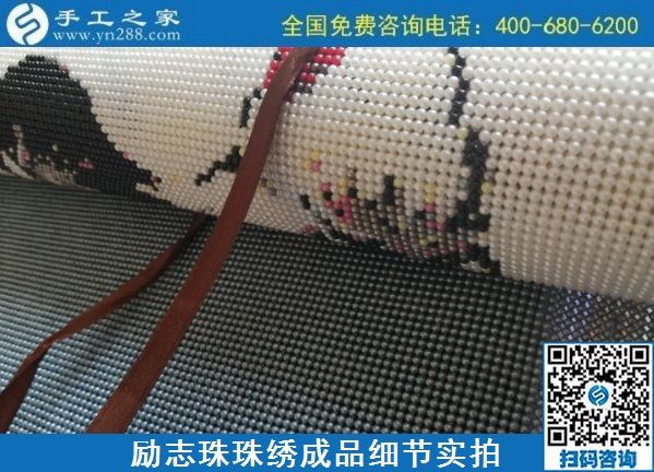 9月4日，可以寄到家做的手工活，這里的珠繡手工活加工項目合作方式有幾種？勵志珠珠繡成品實拍