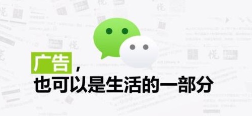 微商的經營秘密之一：朋友圈營銷有方法(圖2)