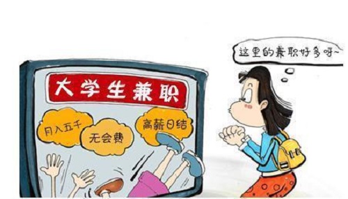 防騙在行動，手工之家提醒大家，大學生找兼職，這些情況要知道(圖1)