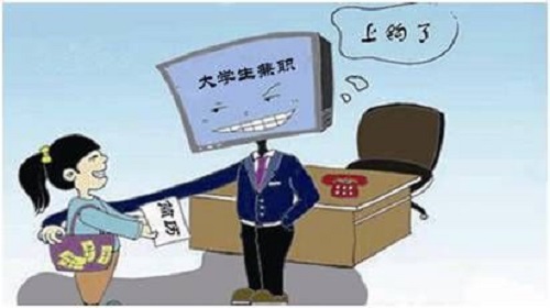 防騙在行動，手工之家提醒大家，大學生找兼職，這些情況要知道(圖2)