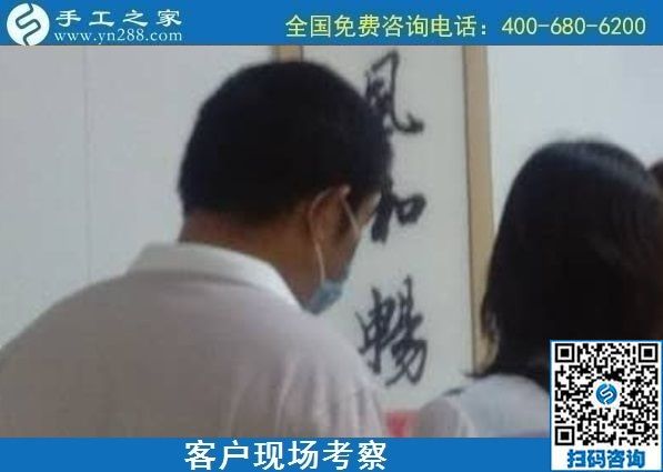 9月5日，做手工活賺錢，這里的手工活外發(fā)回收項目是手工活代理加工項目，手工之家接待考察加工客戶剪影