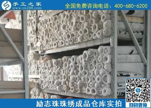 9月6日，找手工活拿回家做，這里就有，手工活簡單易做、可信可靠，手工之家接待考察加工客戶剪影