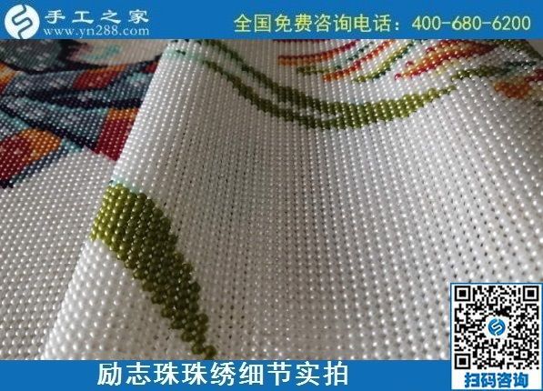 9月7日，找附近拿回家做的手工活，到這里考察后，就知道正規(guī)外發(fā)手工活的樣子，勵(lì)志珠珠繡成品細(xì)節(jié)實(shí)拍