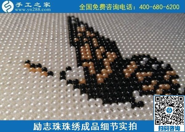 9月8日，在家做什么手工活賺錢？越來越多的人推薦這個(gè)長期穩(wěn)定的手工活外發(fā)加工項(xiàng)目。勵(lì)志珠珠繡成品細(xì)節(jié)實(shí)拍