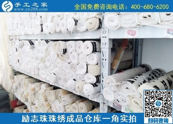 9月9日，是不是正規(guī)手工活外發(fā)加工企業(yè)？驗收手工成品是一個重要的杠桿。勵志珠珠繡成品實(shí)拍