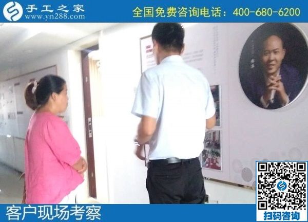 9月10日，純手工活外發(fā)加工項(xiàng)目，代理手工活加工項(xiàng)目來(lái)手工之家，手工之家接待考察加工客戶剪影