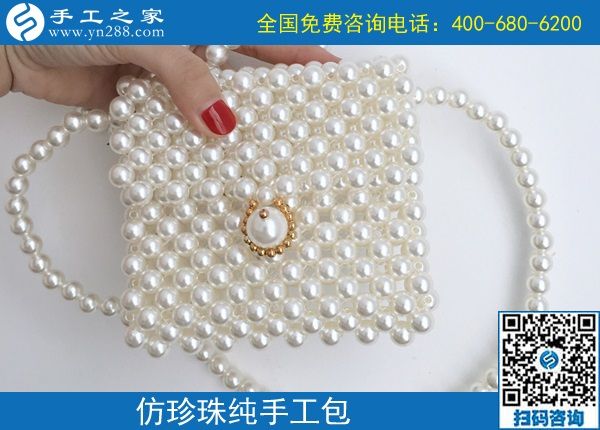 9月11日，找靠譜的手工活外發(fā)加工企業(yè)，找合適心儀的手工活，手工活加工產(chǎn)品很重要，手工之家純手工珠包實(shí)拍