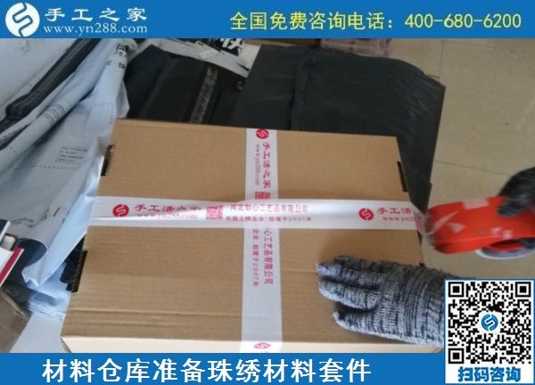 9月12日，想在家做手工活掙錢，找賺錢的手工活，大家都推薦這里的手工活外發(fā)回收項目，手工之家材料倉庫日常備貨發(fā)貨剪影