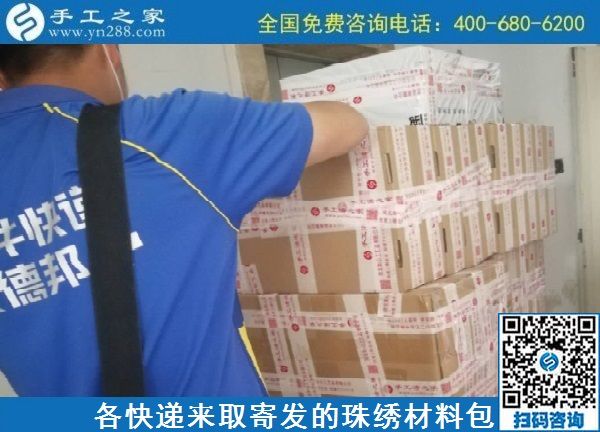 9月12日，想在家做手工活掙錢，找賺錢的手工活，大家都推薦這里的手工活外發(fā)回收項目，手工之家材料倉庫日常備貨發(fā)貨剪影