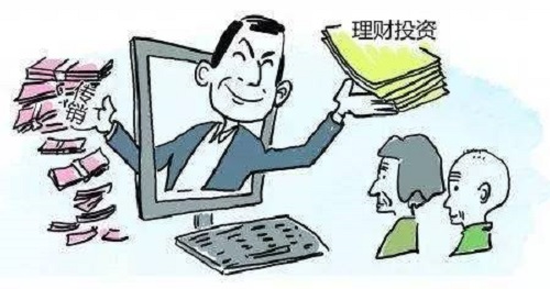 防騙在行動，手工之家提醒，遠離非法集資、傳銷，這些知識一定要知道！(圖2)