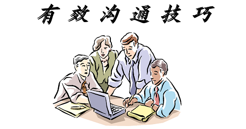 做微商想成功，一定要有自己的溝通技巧(圖3)