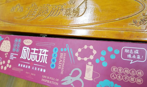 （干貨）分享：判斷在家做的手工活加工項(xiàng)目的正規(guī)性，這幾個(gè)角度要注意(圖4)