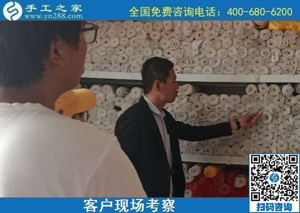 9月13日，可以寄到家做的手工活，代理手工活加工項目，大家都選了這里。手工之家接待考察加工客戶剪影