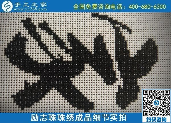 寶媽兼職賺錢，慶幸選擇了材料環(huán)保，加工費(fèi)有保障的珠繡手工活