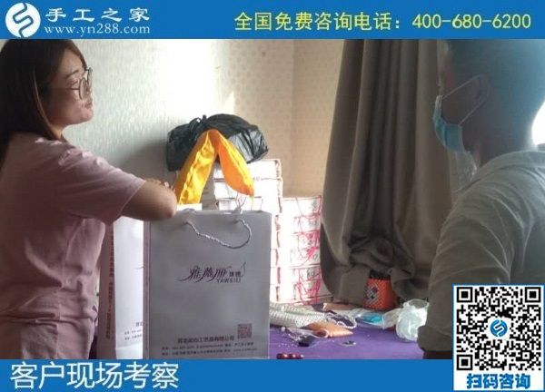 9月16日，手工活外發(fā)回收，手工活賺錢，這里的手工活代理加工項(xiàng)目真的不錯(cuò)。手工之家接待考察加工客戶剪影