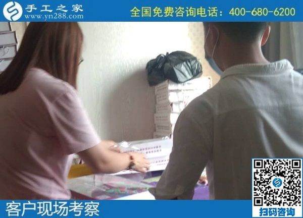 9月16日，手工活外發(fā)回收，手工活賺錢，這里的手工活代理加工項(xiàng)目真的不錯(cuò)。手工之家接待考察加工客戶剪影