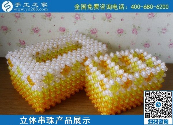 9月17日，想把手工活拿回家做，找長期穩(wěn)定、正規(guī)靠譜的手工活代理加工項(xiàng)目，就來這里，手工之家立體串珠純手工產(chǎn)品展示