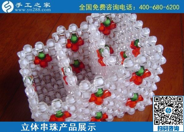 9月17日，想把手工活拿回家做，找長期穩(wěn)定、正規(guī)靠譜的手工活代理加工項(xiàng)目，就來這里，手工之家立體串珠純手工產(chǎn)品展示