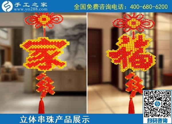 9月18日，郵寄到家的手工活外發(fā)加工項(xiàng)目，手工活簡(jiǎn)單易做，手工活外發(fā)回收，是真的嗎？手工之家純手工立體串珠飾品產(chǎn)品展示