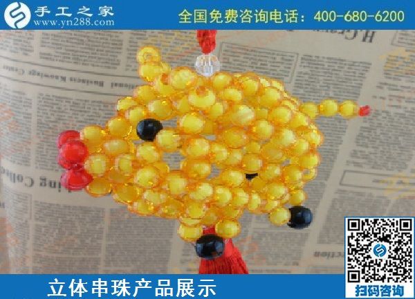 9月18日，郵寄到家的手工活外發(fā)加工項(xiàng)目，手工活簡(jiǎn)單易做，手工活外發(fā)回收，是真的嗎？手工之家純手工立體串珠飾品產(chǎn)品展示