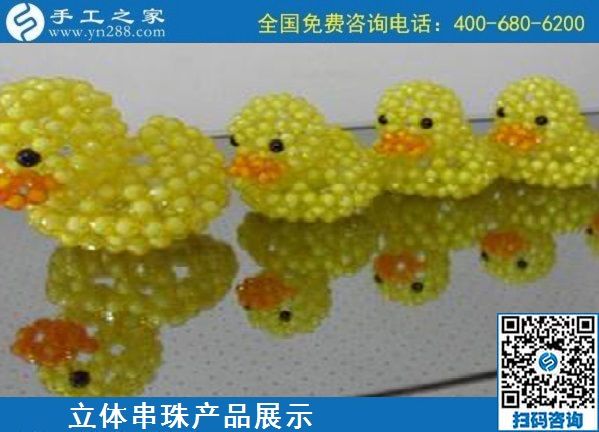 9月18日，郵寄到家的手工活外發(fā)加工項(xiàng)目，手工活簡(jiǎn)單易做，手工活外發(fā)回收，是真的嗎？手工之家純手工立體串珠飾品產(chǎn)品展示