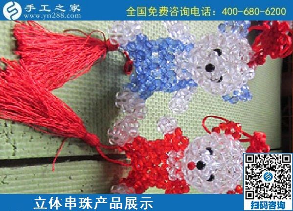9月18日，郵寄到家的手工活外發(fā)加工項(xiàng)目，手工活簡(jiǎn)單易做，手工活外發(fā)回收，是真的嗎？手工之家純手工立體串珠飾品產(chǎn)品展示